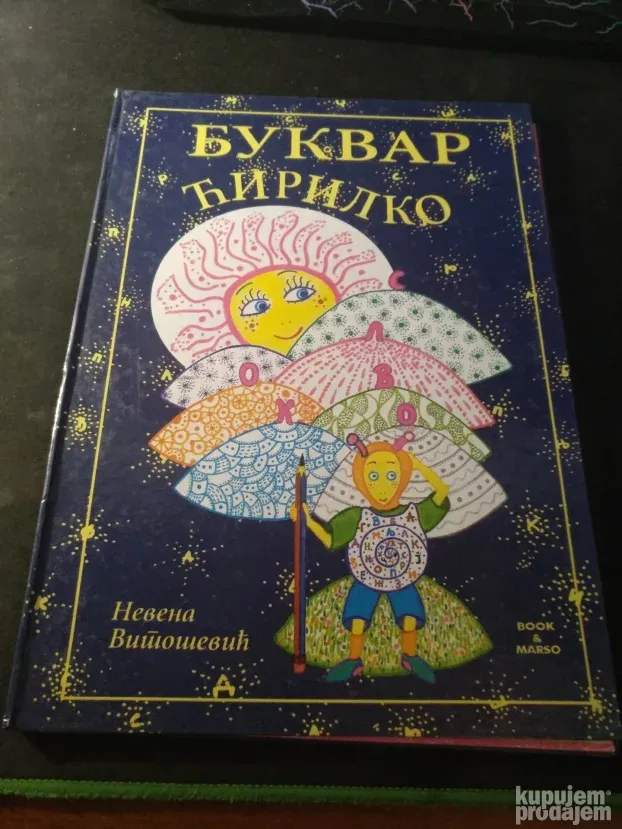 Bukvar ćirilko