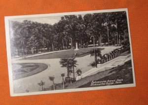 Bukovička banja Park 1936 godina