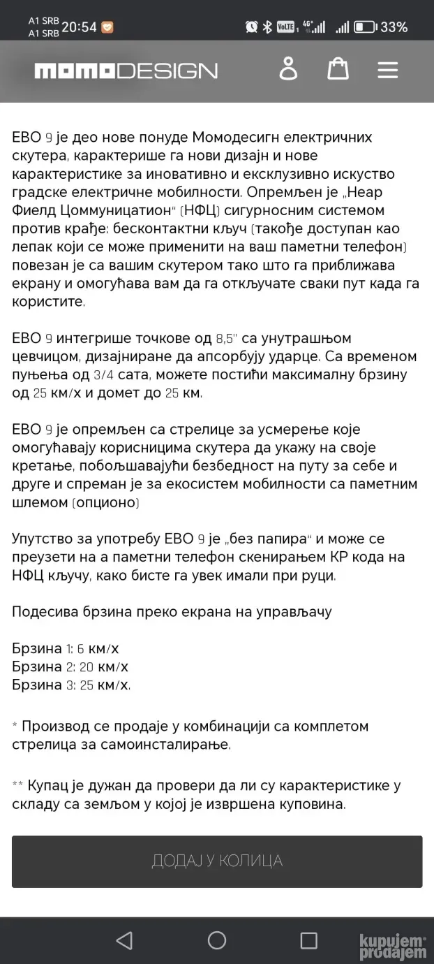 Električni trotinet