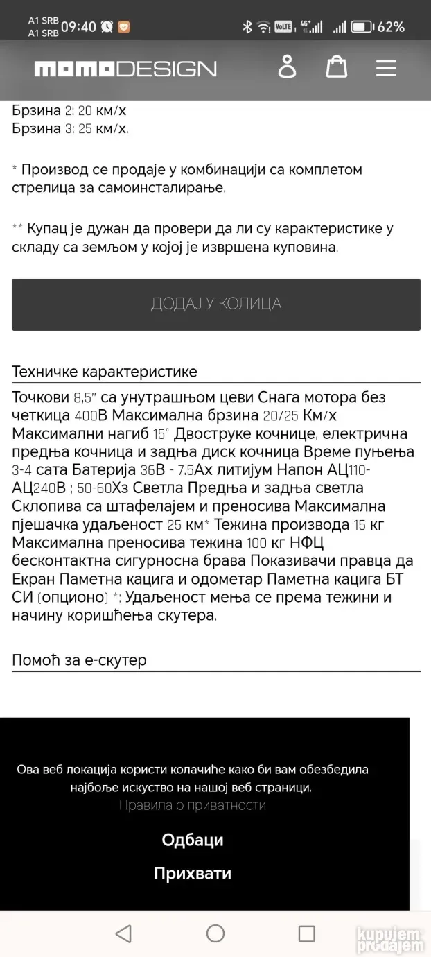 Električni trotinet