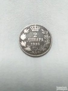 Kovanica 2 dinara iz 1925 godine Kraljevina SHS