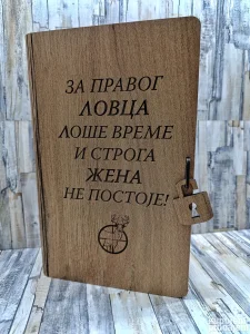 Lovacki motiv rakijski tron