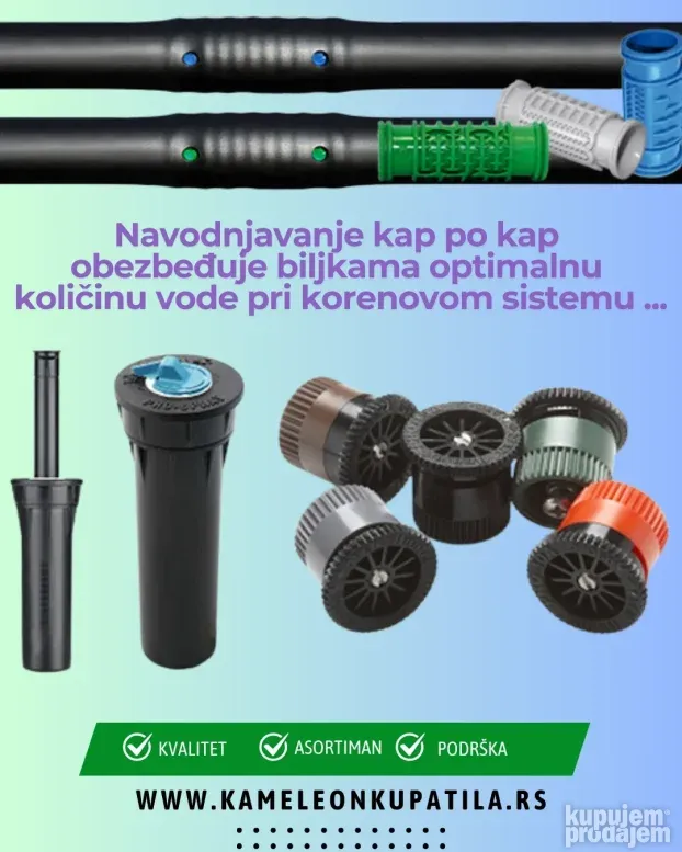 Šaht pvc pravougaoni 505mmx375mmx305mm