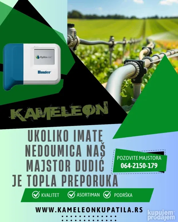 Šaht pvc pravougaoni 505mmx375mmx305mm