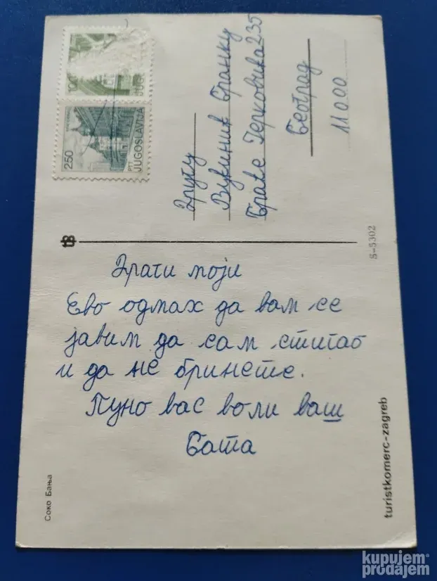 Soko Banja Lot 566