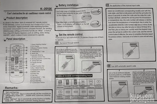 Univerzalni daljinski za klimu SEVER K-2012E