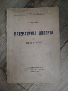 Matematicka Analiza  1 -  T Pejovic