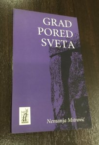 KNJIGA - Grad pored sveta, Nemanja Mitrović, 1994