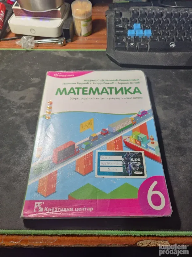 Matematika 6 Zbirka Kreativni centar