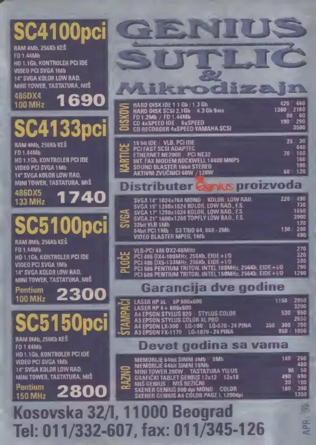 Retko! Pentium Cyrix 6x86L P166+ kompletan setup