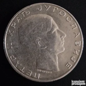 50 Dinara 1938 Srebro