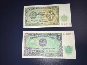 Lot Bugarska 1951.Unc.