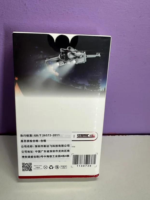 Startrc DJi Mini 4 Pro searchlight/nocno svetlo