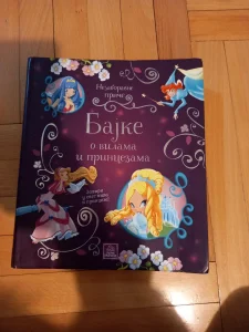 Nezaboravne priče - Bajke o vilama i princezama - MOON