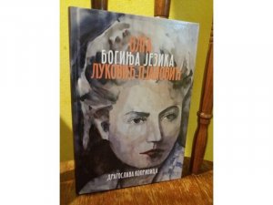 Olga Lukovic Pjanovic - Boginja jezika - Koprivica