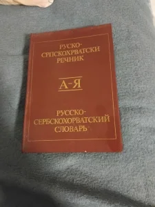 Knjige
