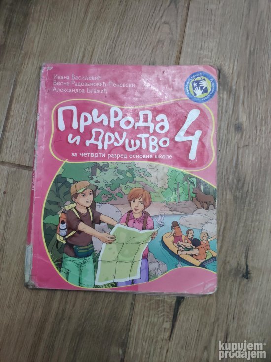 Priroda i drustvo za 4 razred osnovne skole