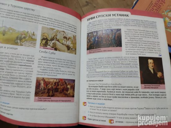 Priroda i drustvo za 4 razred osnovne skole