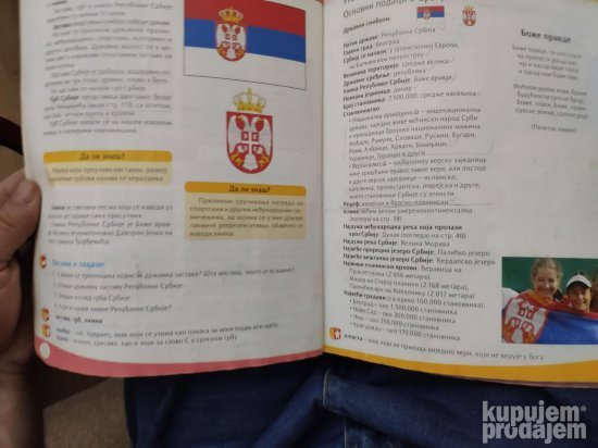 Priroda i drustvo za 4 razred osnovne skole