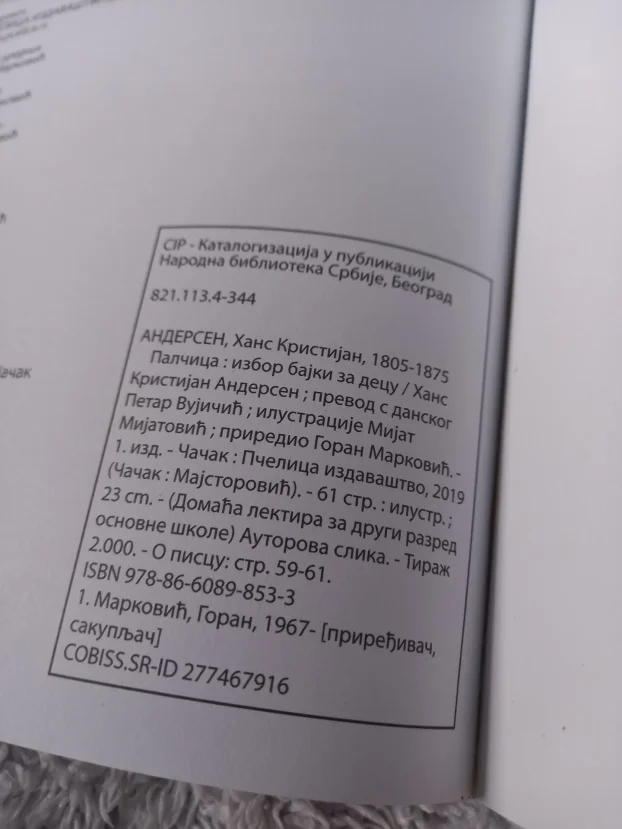 1-Priče iz ormana- Izbor iz kratkih priča za decu,-2 Palcica