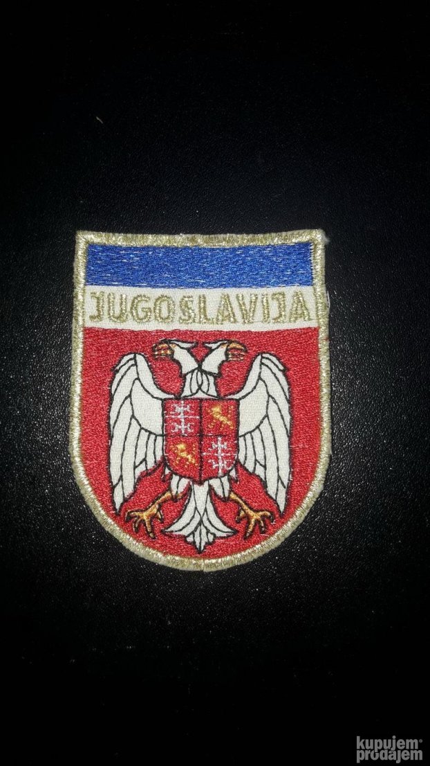 Amblem Jugoslavija (1245)