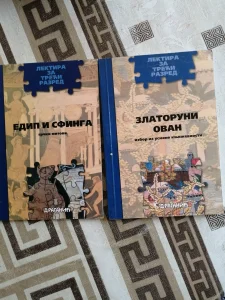 Dve knjige iz lektire za III razred oš