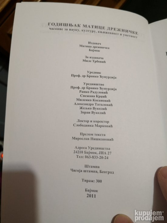 Godišnjak matice drežničke