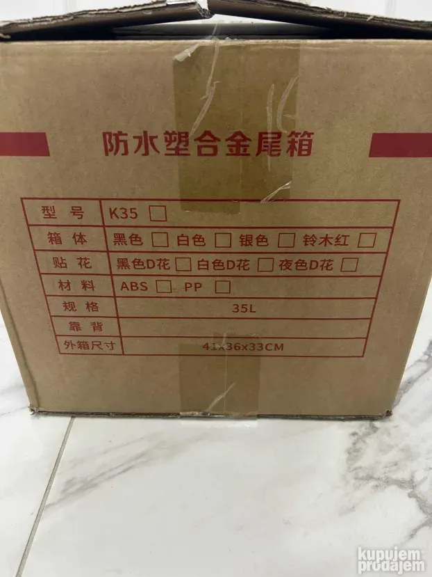 Aluminijumski kofer za motore i skutere 35L