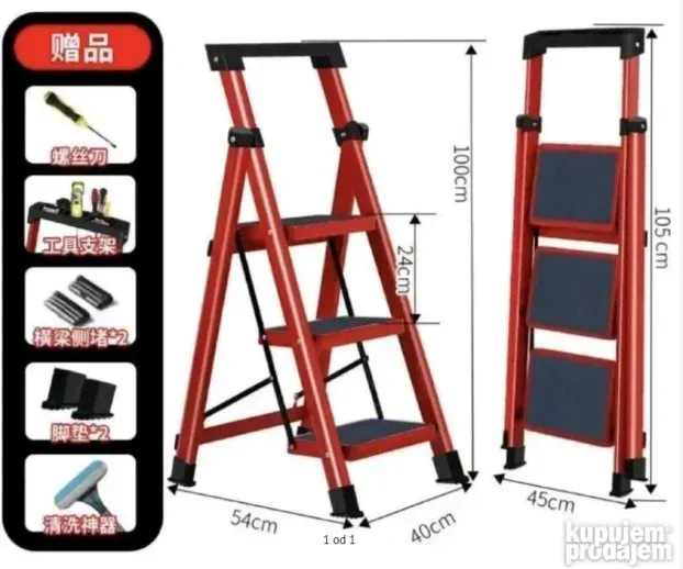 Metalne merdevine sa 3 stepenika sklopive prenosive