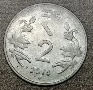 2 Rupe 2014 Indija