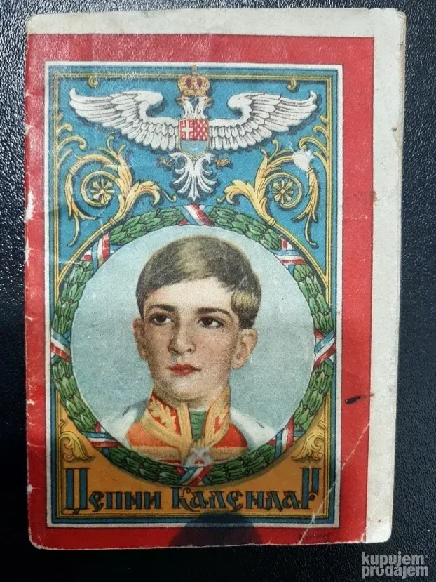 Dzepni crkveni kalendar za prostu 1939. (1827)