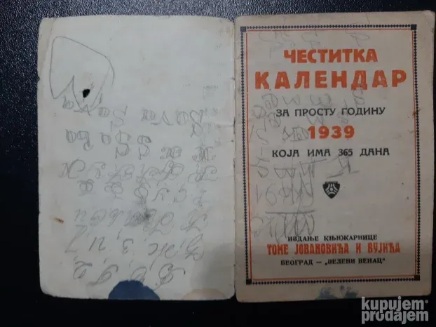 Dzepni crkveni kalendar za prostu 1939. (1827)