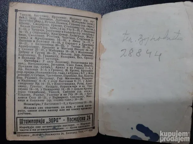 Dzepni crkveni kalendar za prostu 1939. (1827)