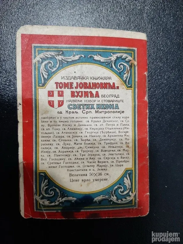 Dzepni crkveni kalendar za prostu 1939. (1827)