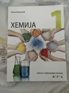 Udzbenici za 1.razred gimnazije prirodno-matematicki smer