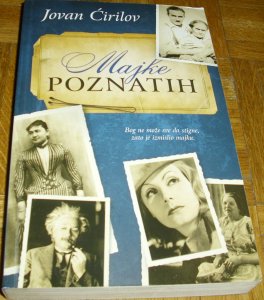 Majke poznatih(2011.) - Jovan Ćirilov