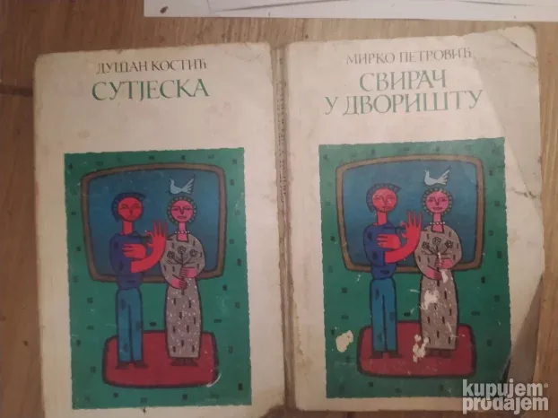 Lektira za 7 razred osnovne skole