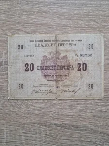 20 perpera 1914