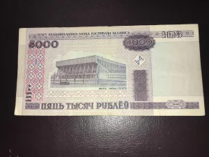 Belorusija 5000 rubalja.