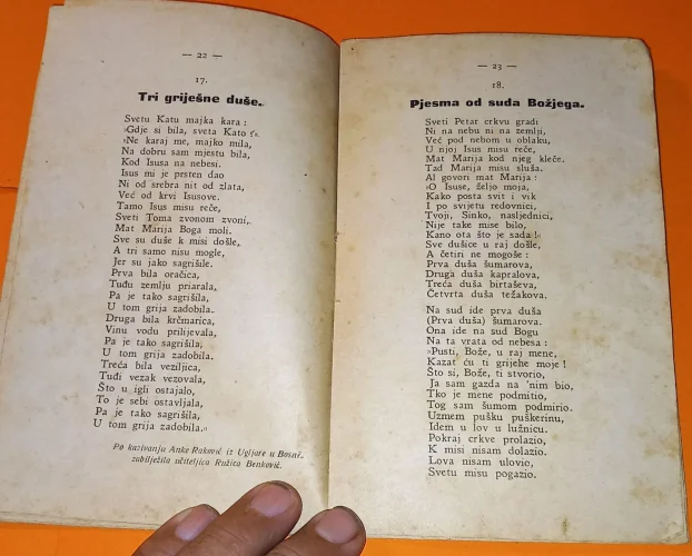 Hrvatske narodne pobožne pjesme Juraj Lahner