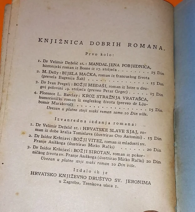 Hrvatske narodne pobožne pjesme Juraj Lahner