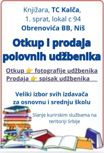 Polovni udžbenici Niš