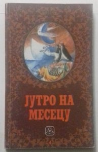 Jutro na mesecu