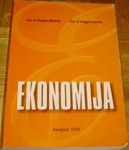 Ekonomija (2003.) - Dr Dragiša Milićević; Dr Dragana Stančić