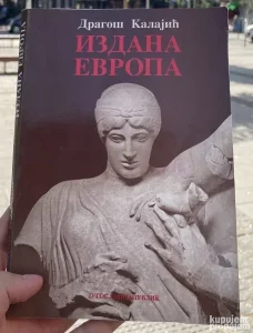 Izdana Evropa - Dragoš Kalajić (retko)