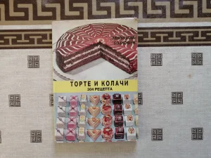 Torte i kolači, Milijana Gojković