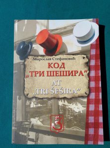 Knjiga kod tri sesira
