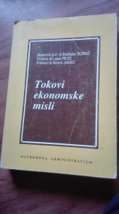 Tokovi Ekonomske Misli