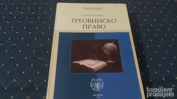 Trgovinsko pravo/Mirko Vasiljevic