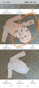 Odeća za dečake